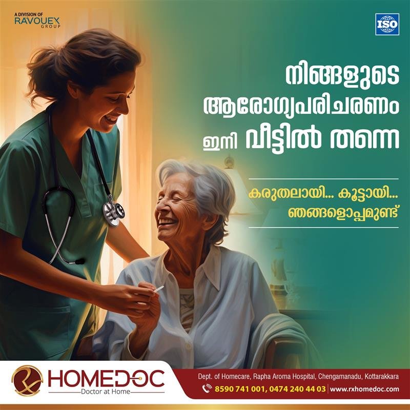 RxHomeDoc home healthcare moment 1
