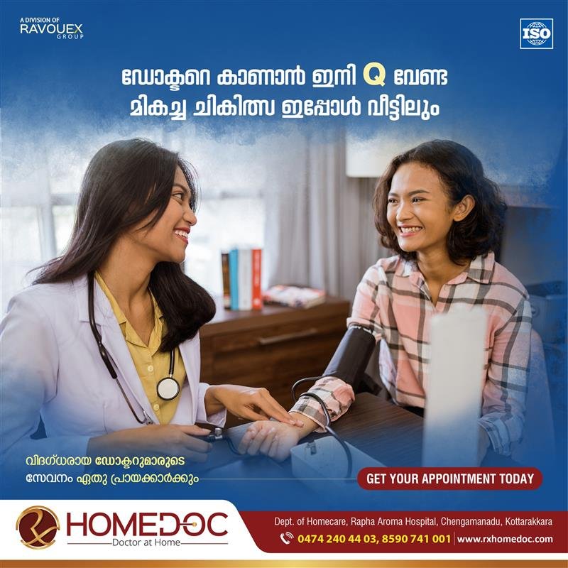 RxHomeDoc home healthcare moment 3